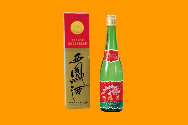 焦作西凤酒回收.jpg